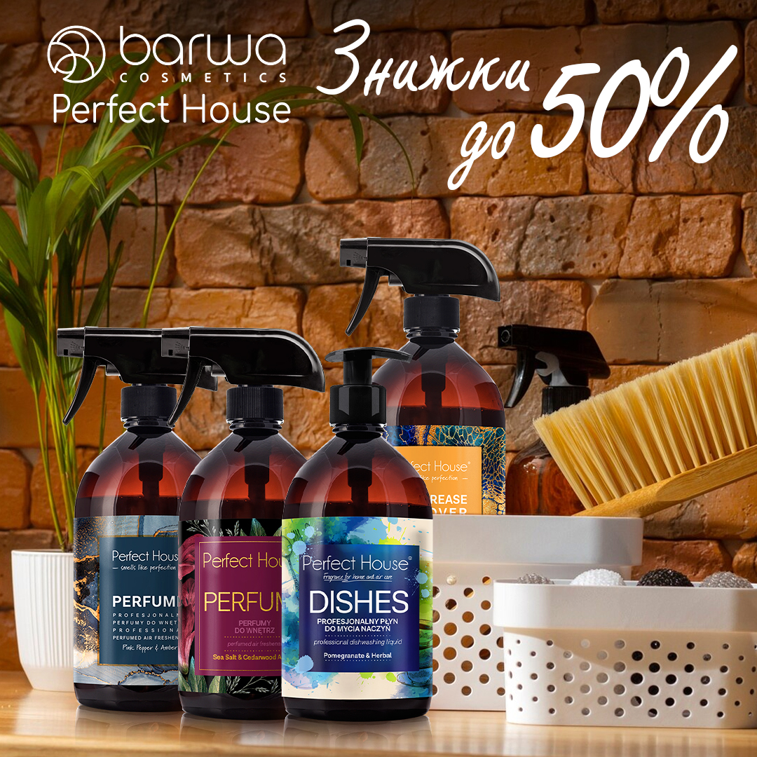 BARWA Perfect House знижки до -50%