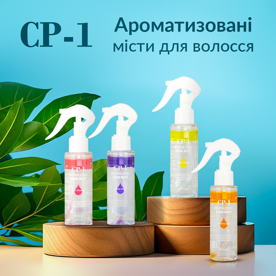 CP-1 Revitalizing hair mist