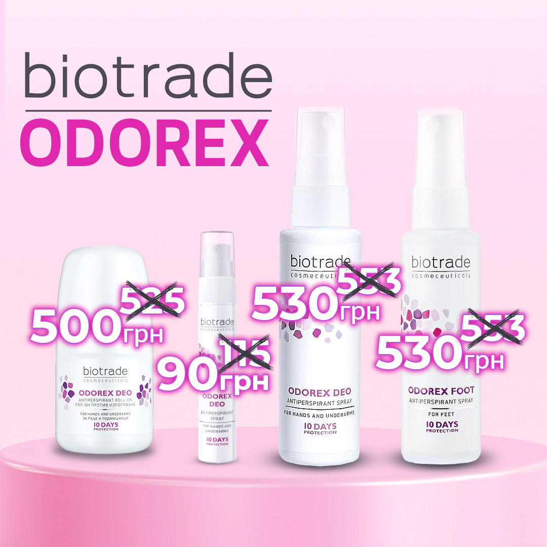 ODOREX SALE