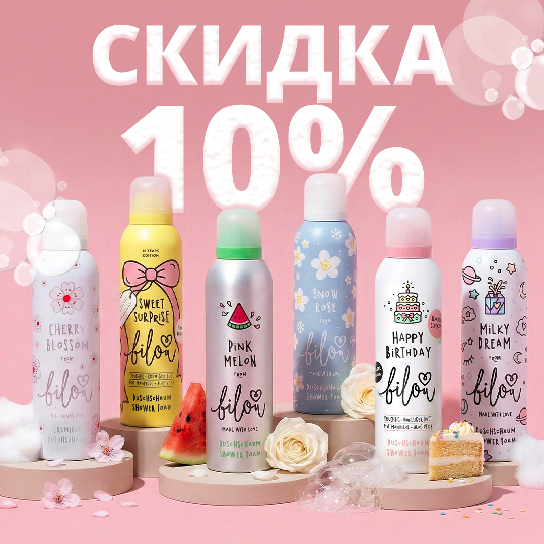 BILOU -10%