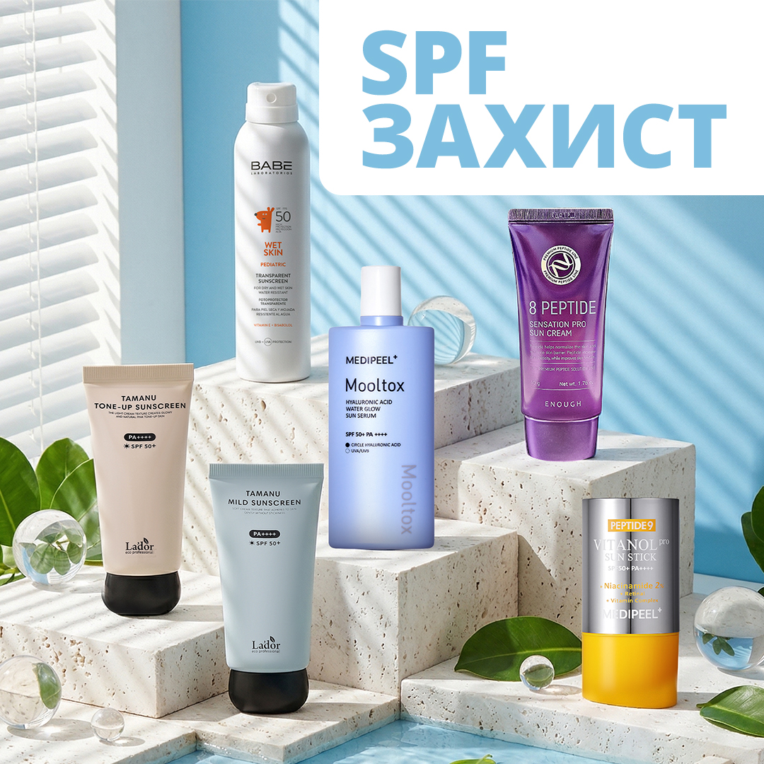 SPF захст ЗНИЖКИ до 70%