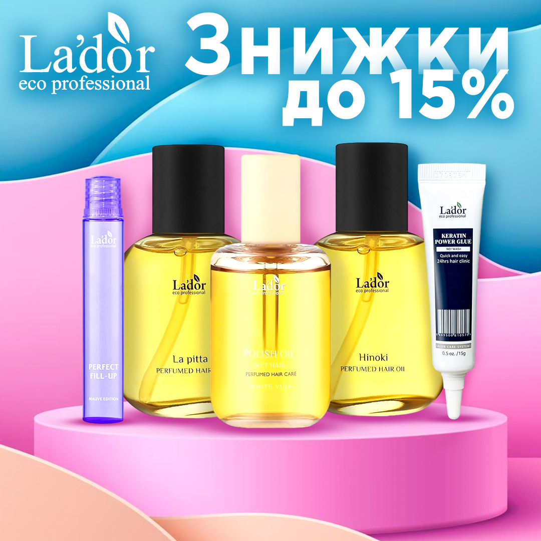 Lador знижки до -15%