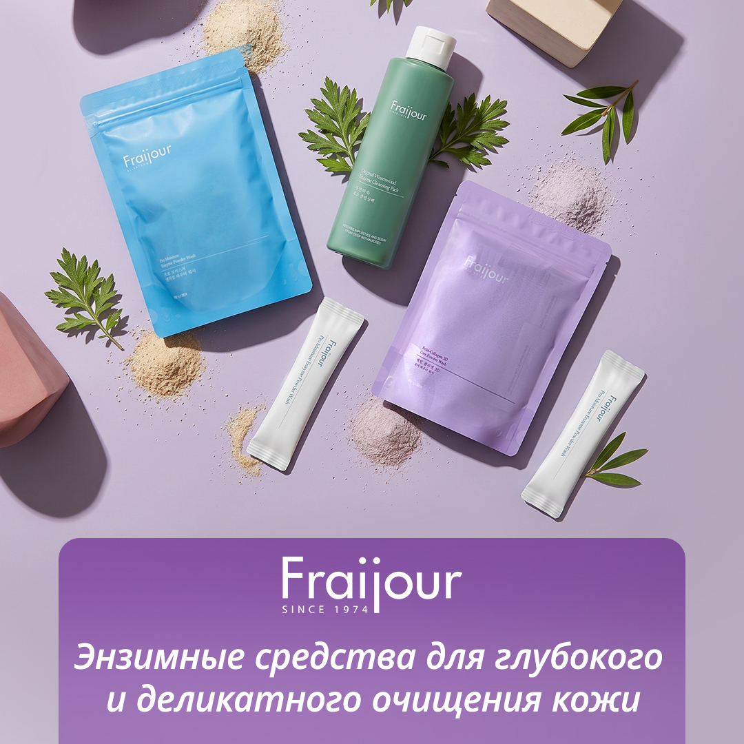 Fraijour Enzyme