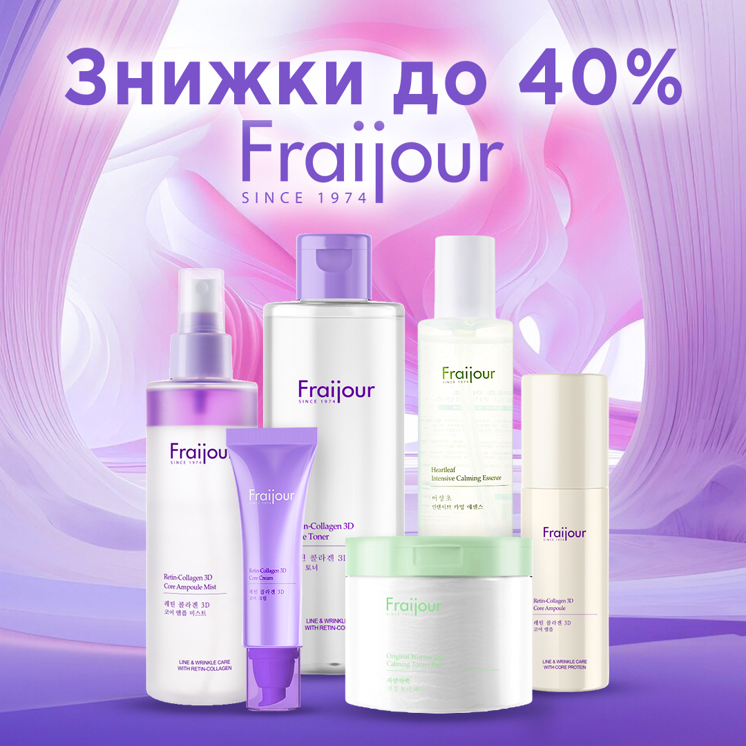 Fraijour знижки до -40%