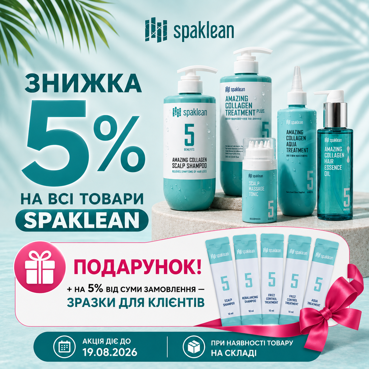 SPAKLEAN -5%