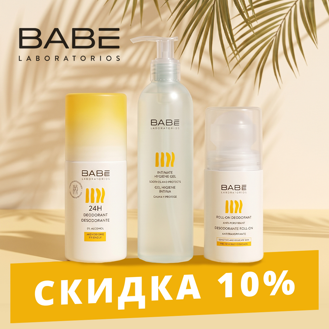 BABE -10%