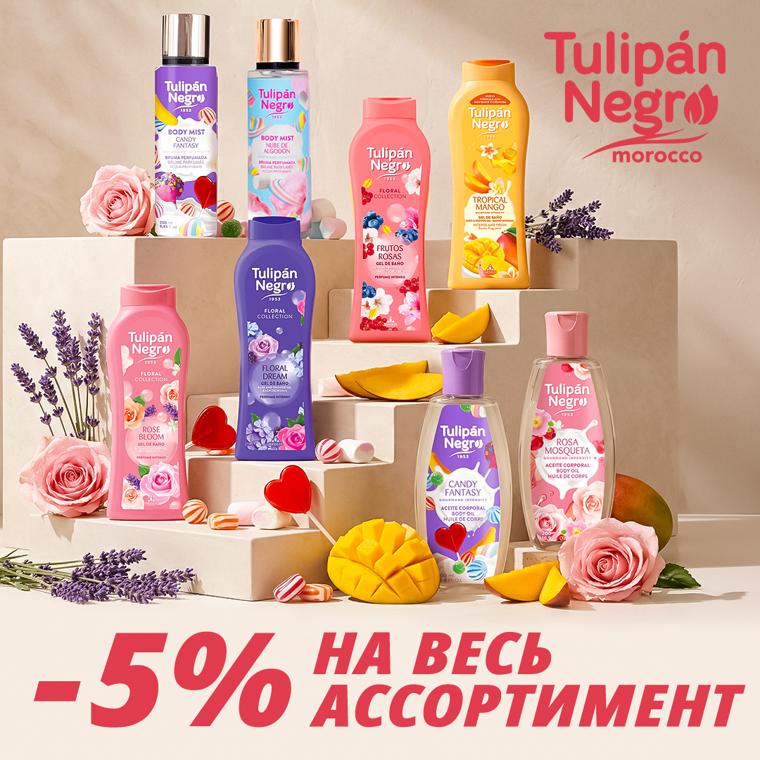 TULIPAN NEGRO -5%