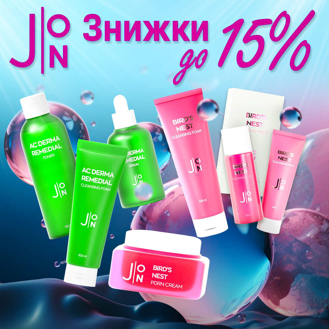 J|ON знижки до -15%