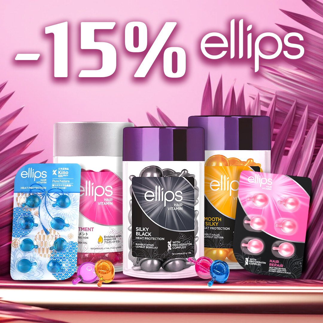 ELLIPS Знижка -15%